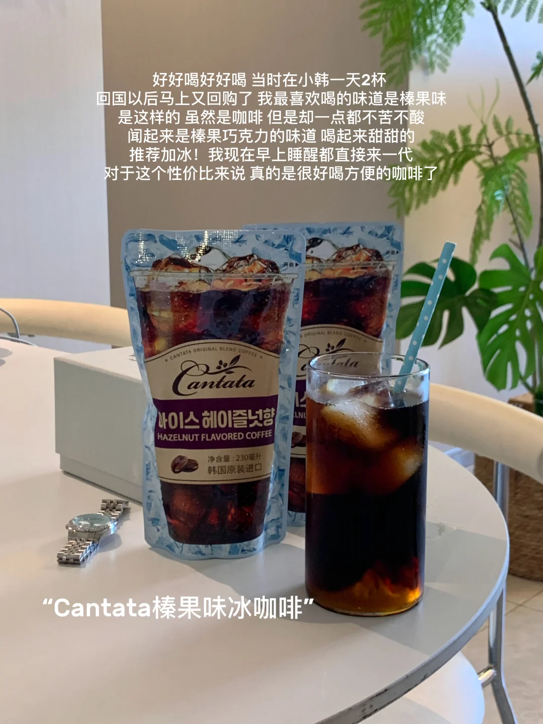 无广！一口气分享夏天干净好喝的饮料