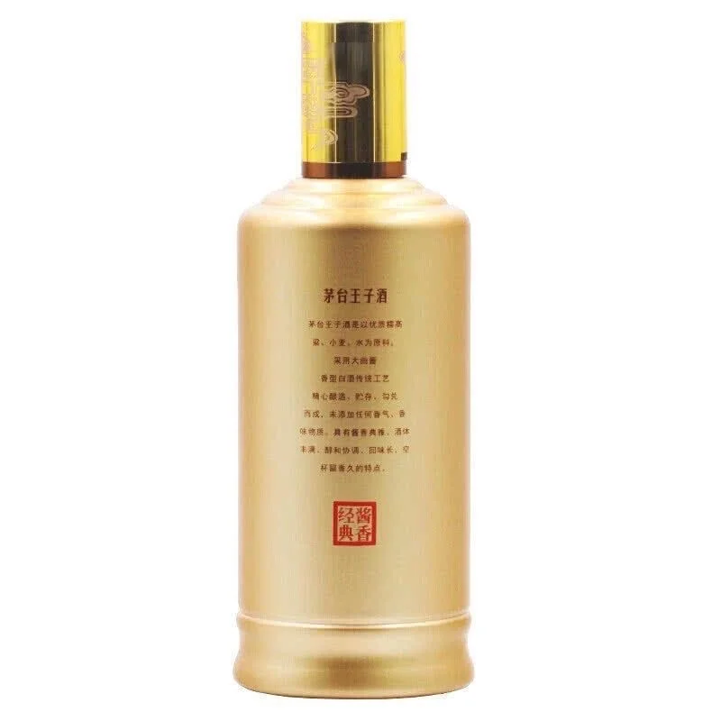 老酱友认准的酱香经典1.0,这口浓郁太顶了!