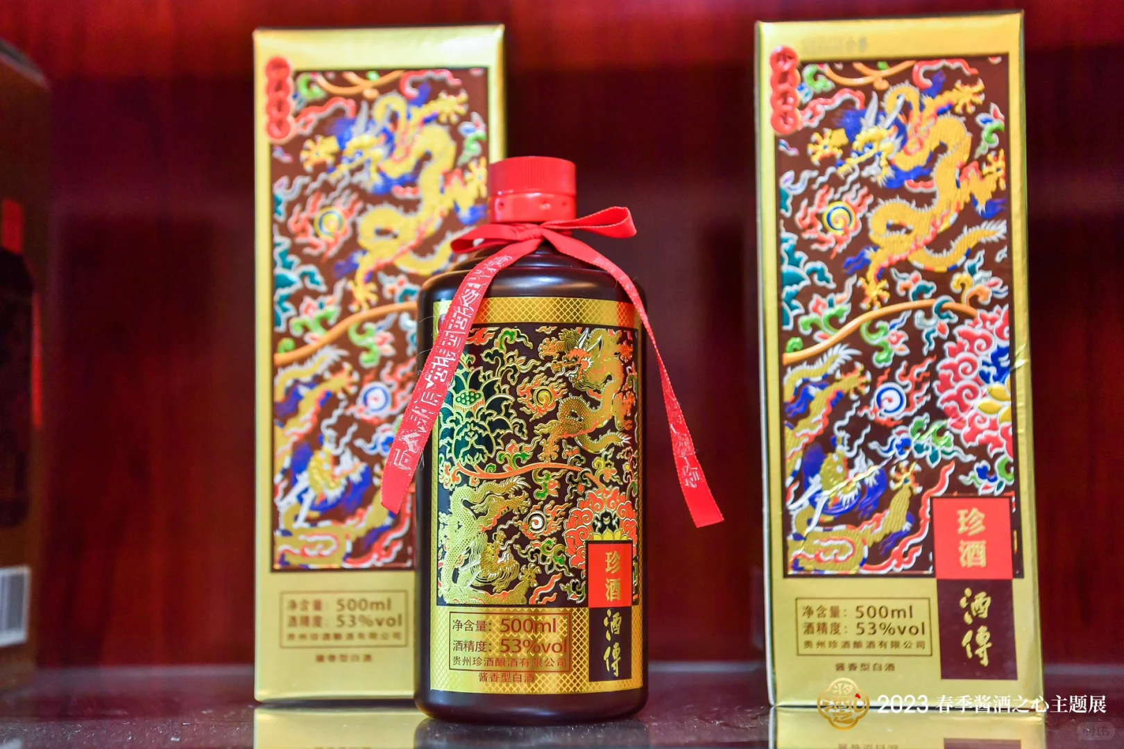 “选酱酒 不将就 当然酱酒之心”