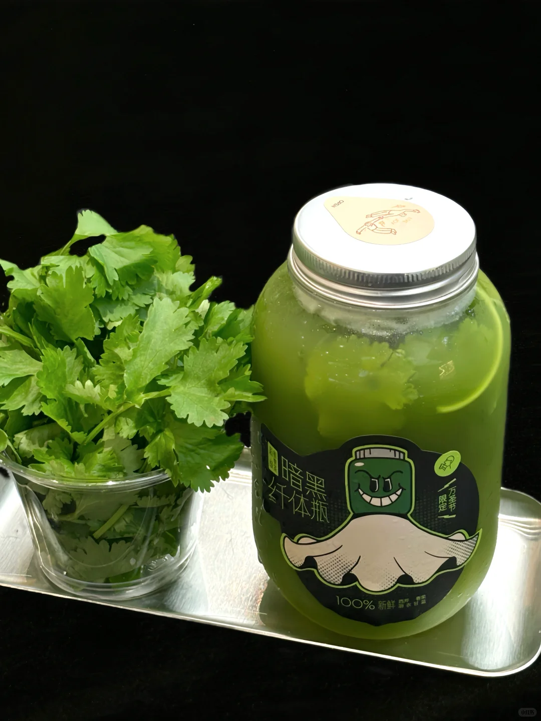 香菜纤体瓶?邪恶栀子花具象化了！！