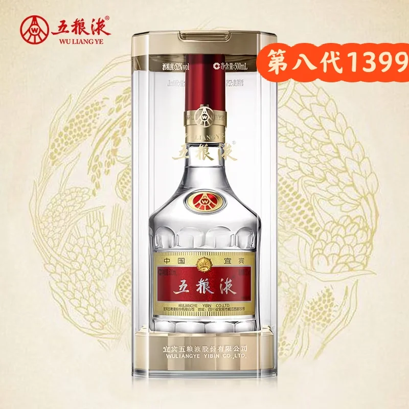 我不止认识茅台！中国白酒香型的代表！