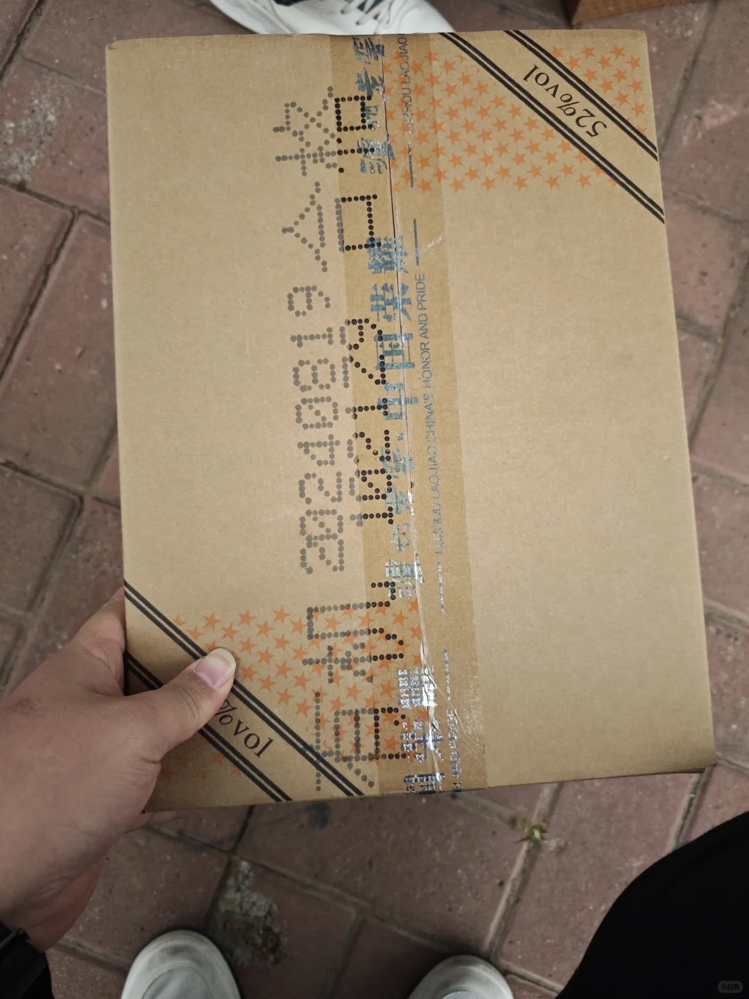 北京11月2日各类茅台名酒行情参考！