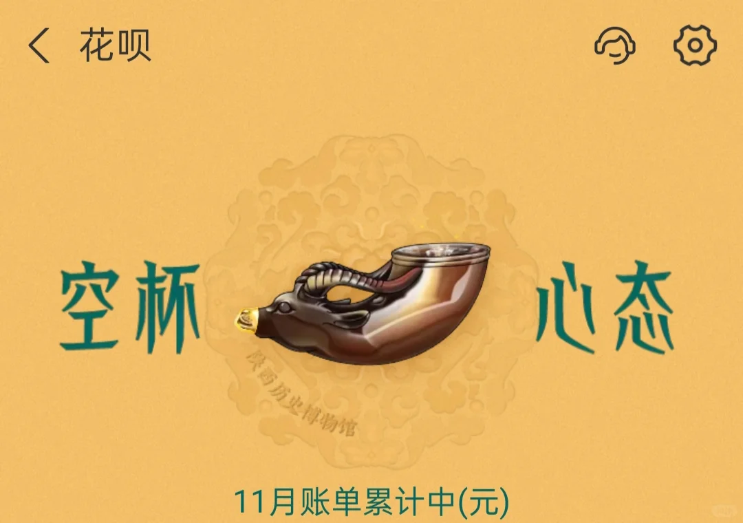 免费领取陕历博文物皮肤啦