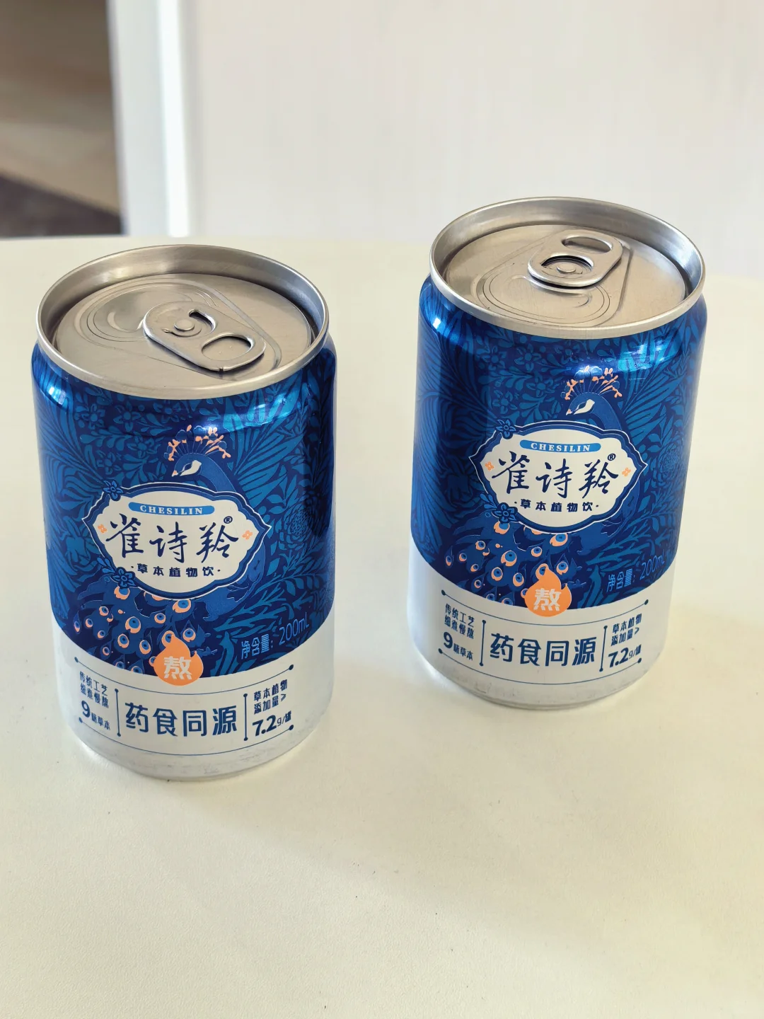 祛湿小妙招｜雀诗羚草本饮