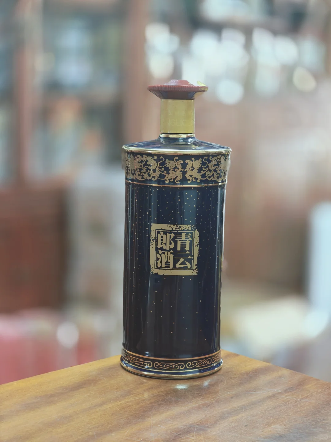 2007年郎酒青云郎天宝洞五十洞藏