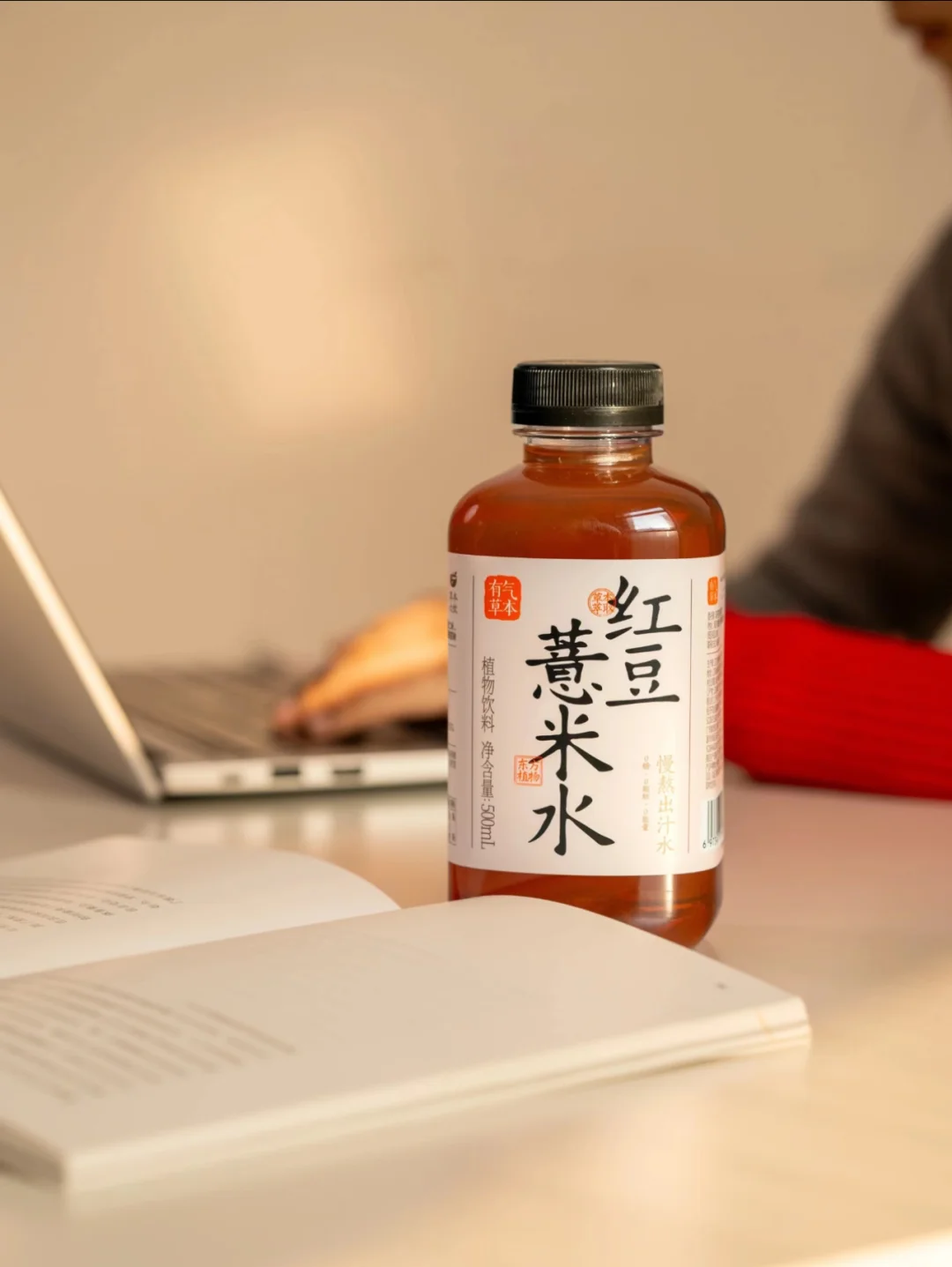 夏天才更应该和薏米水‼24.9到底谁没囤?