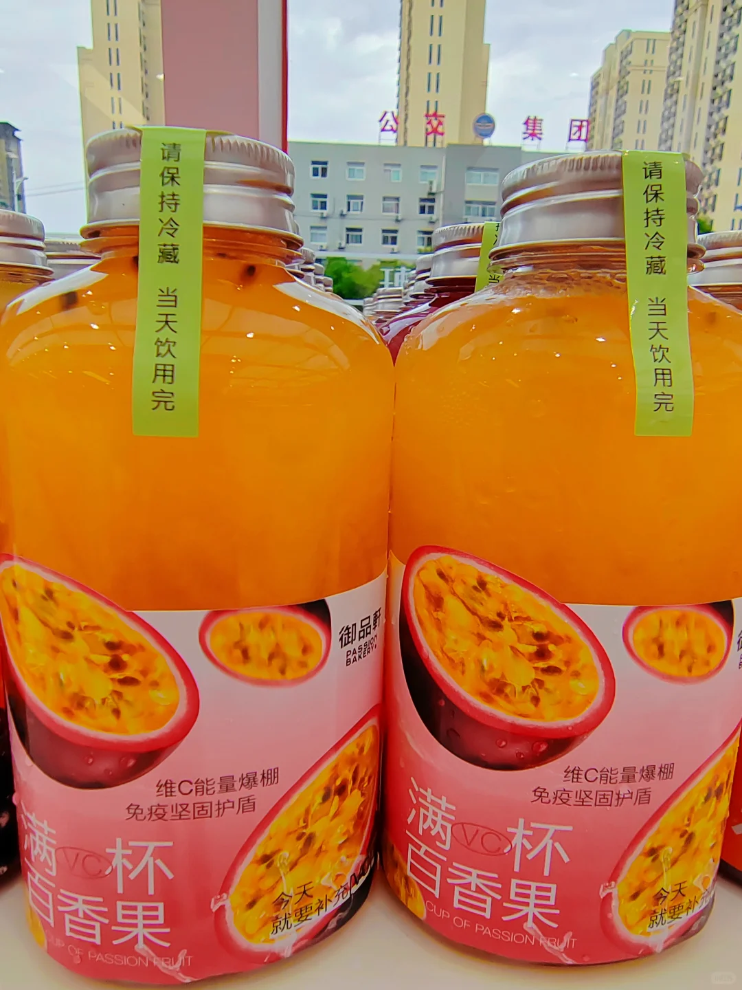 哇塞，这么多好喝的水果茶