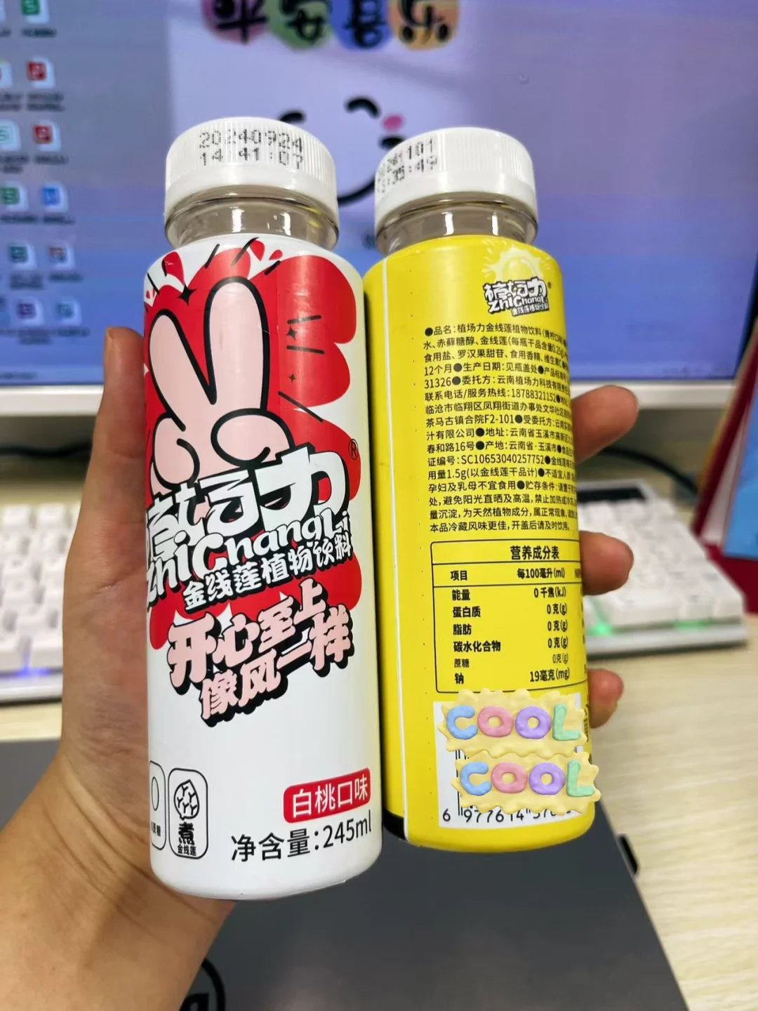 找到?的上班搭子了❗