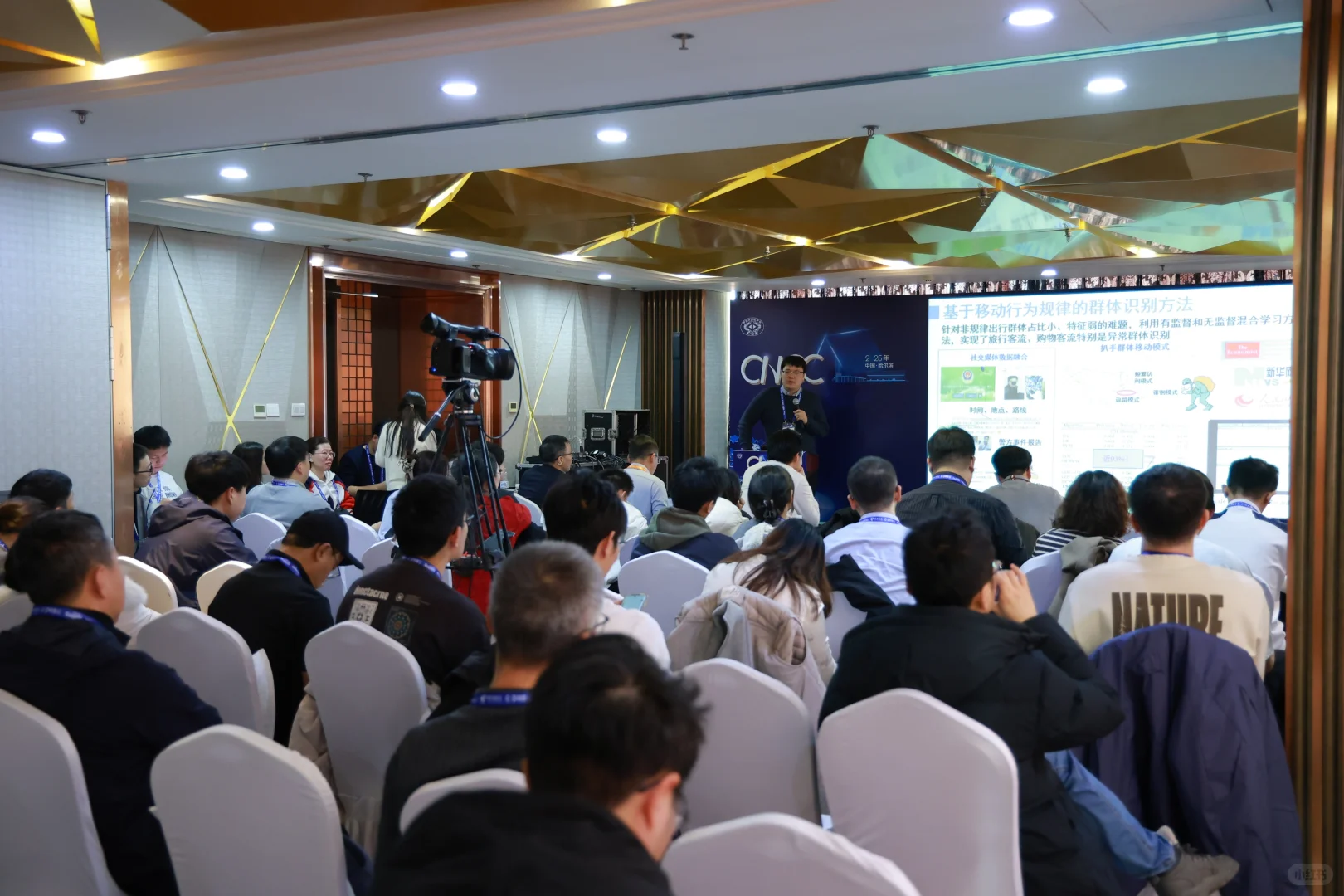 数字未来，CNCC2025！