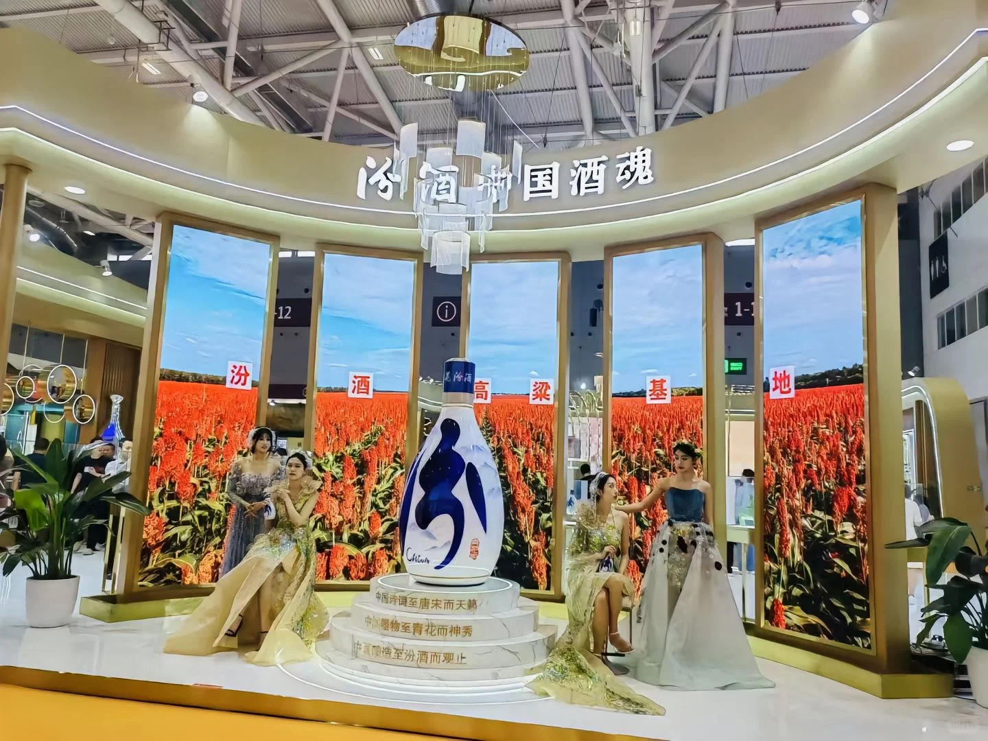 【收藏】2024年成都糖酒会白酒+展号+时间