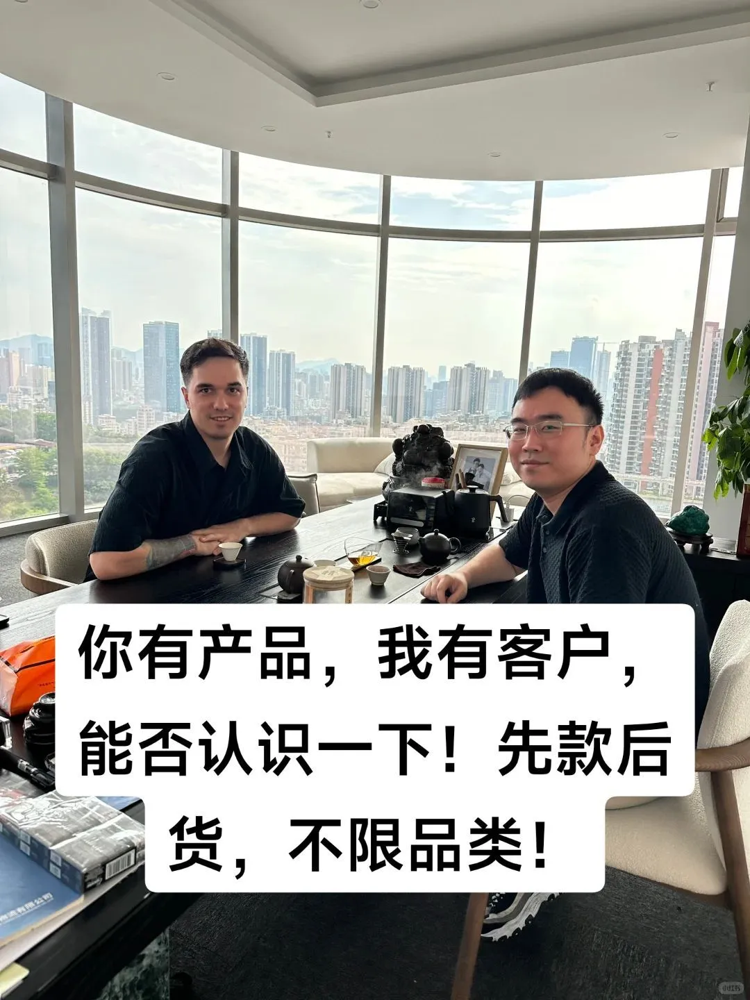 外贸采购商，需要中国工厂