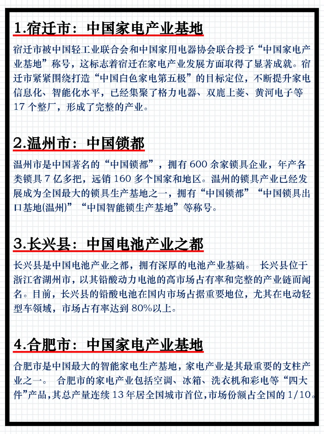 数码家电源头工厂哪里找？