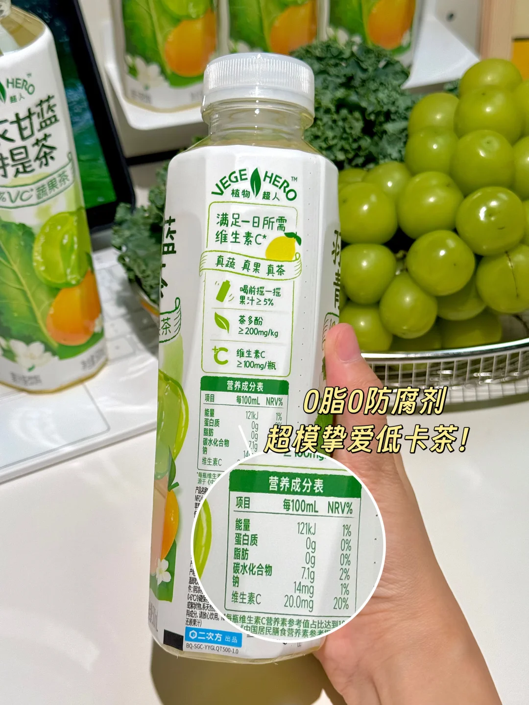 这饮料背后是有什么高人指点吗…爆清爽！