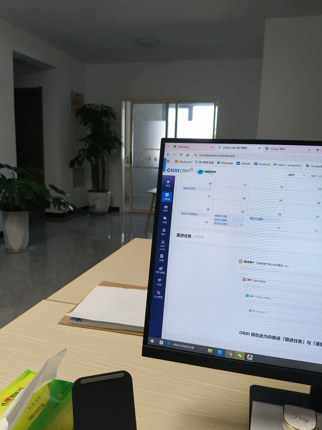 外贸人入职一年分享