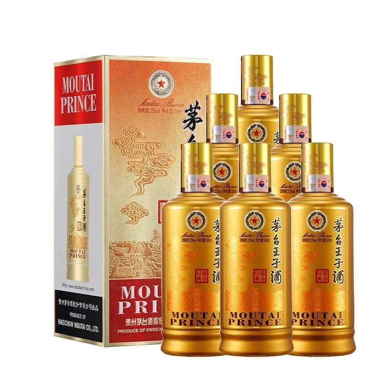 酱酒小白必试|茅台王子酱香经典?