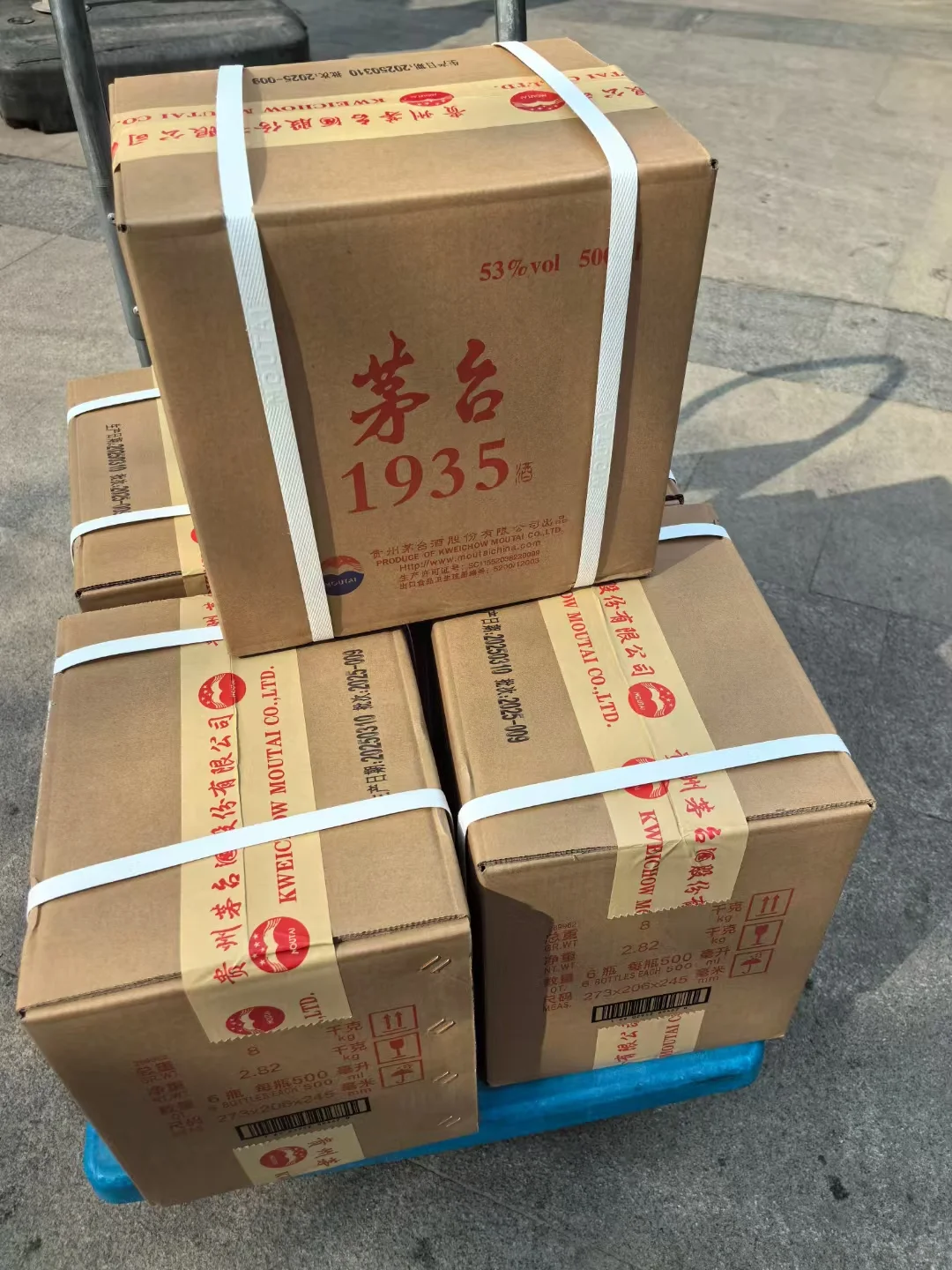 君品习酒，茅台1935，都6字开头了