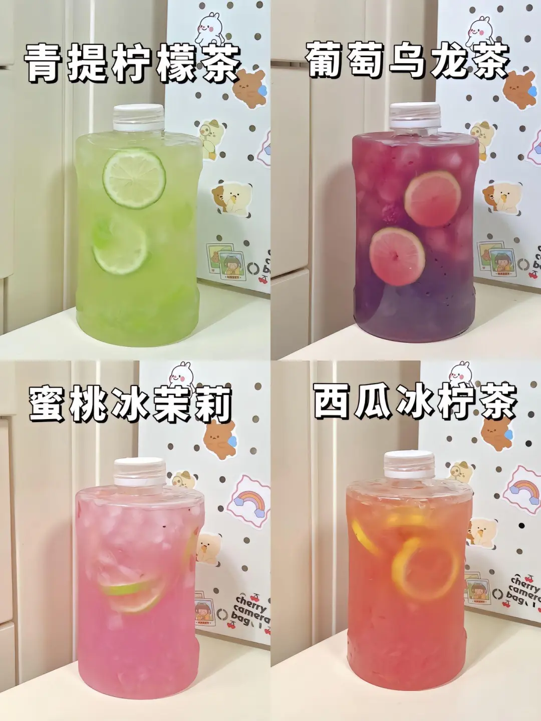 快去给娃安排上这些自制果茶！?