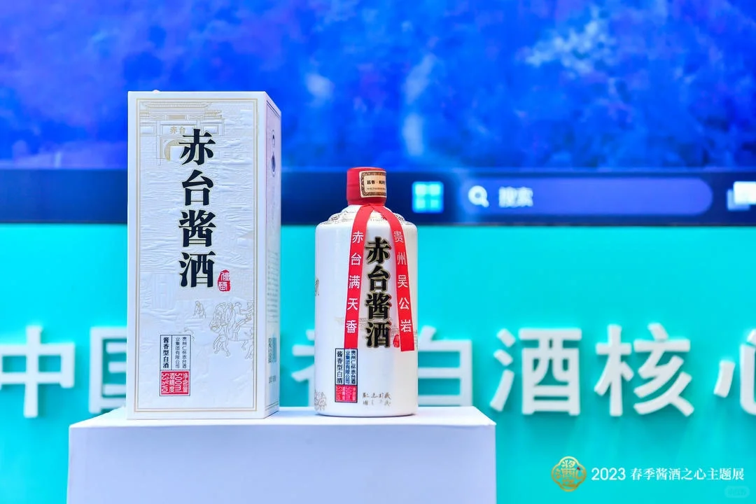 “选酱酒 不将就 当然酱酒之心”