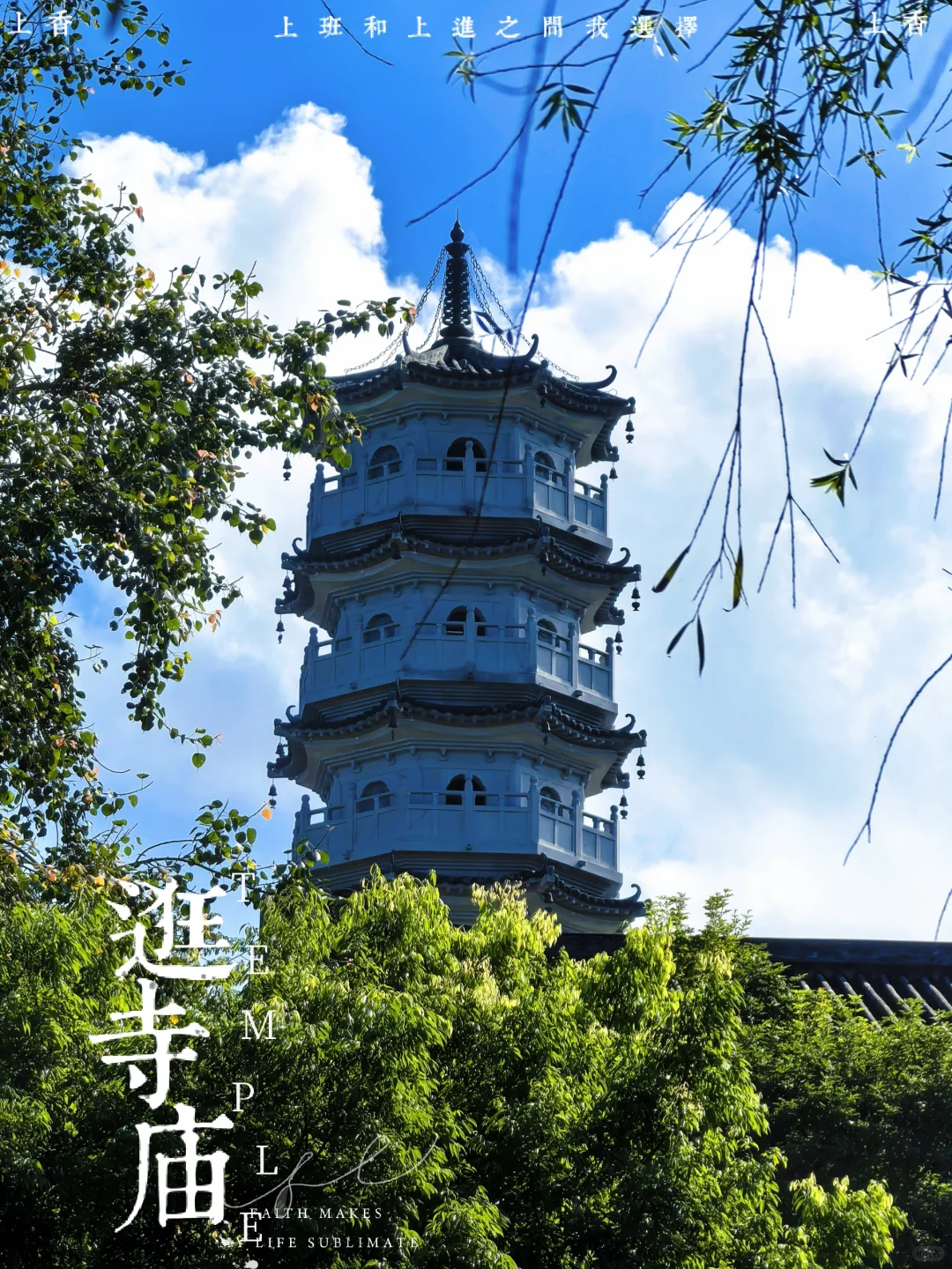 云浮新兴国恩寺｜在六祖故里遇千年禅意