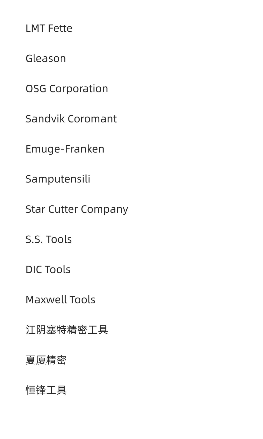 2025-2031全球与中国小模数齿轮滚刀市场现