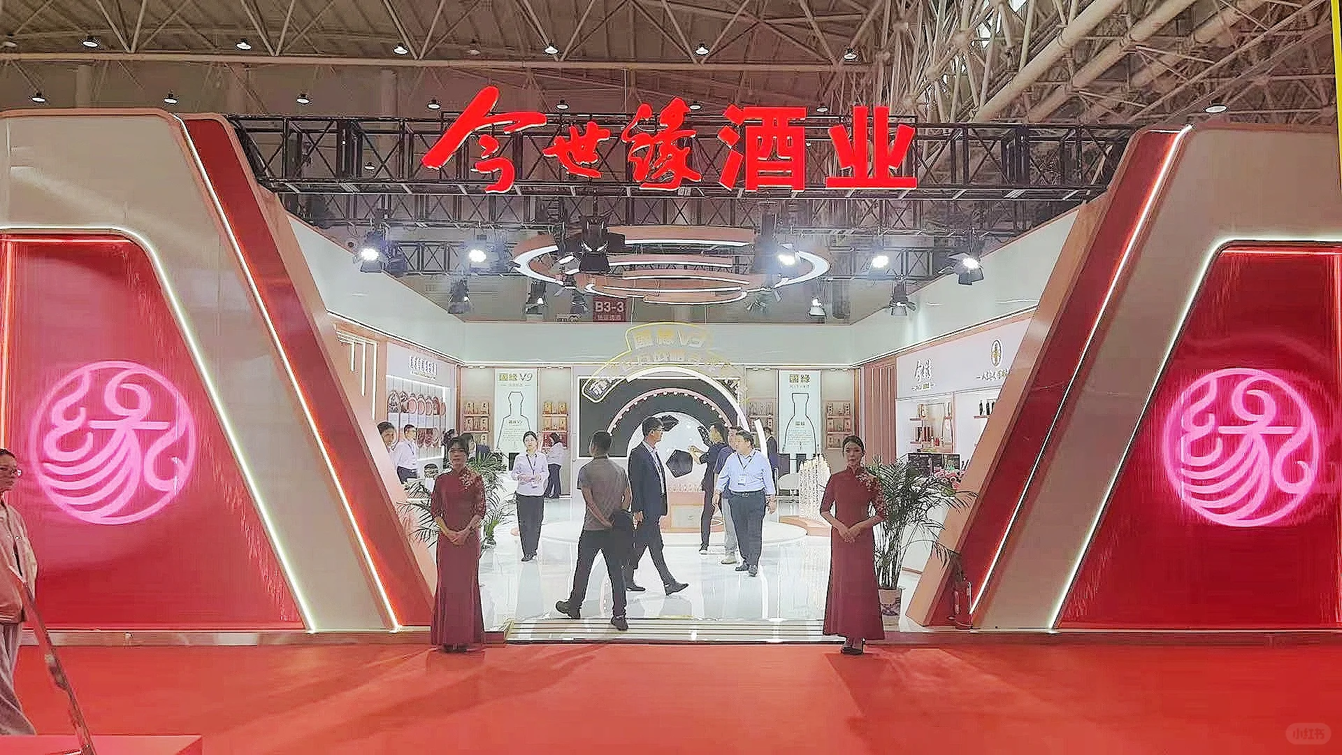 谁懂啊！酒业展遇到神仙展台