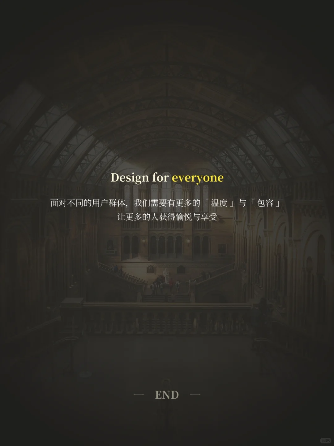 落地项目｜腾讯国宝全球数字博物馆小程序