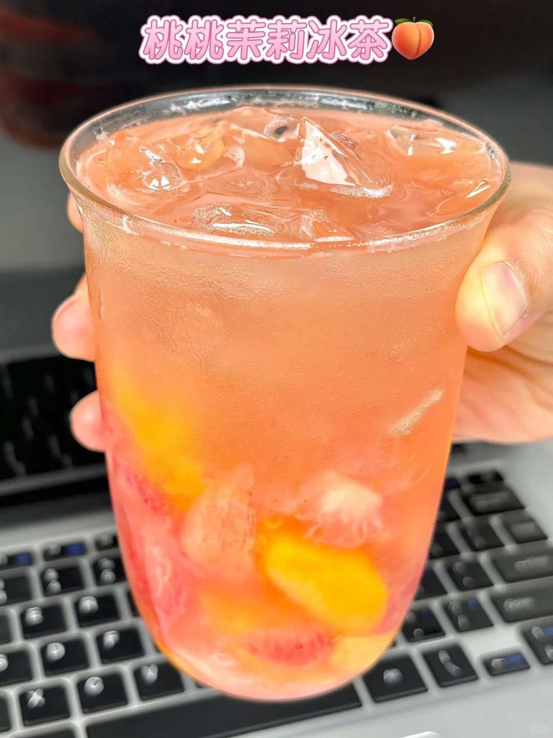 这几杯自制果茶?承包一整个夏天的清爽！！