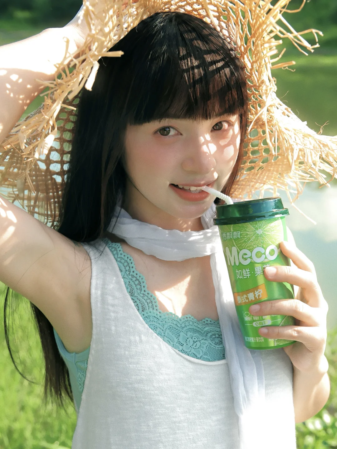 我的夏日快乐源泉