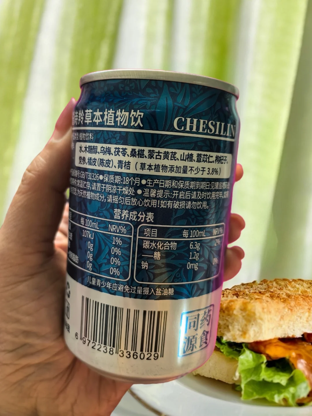 来来来，干了这一杯