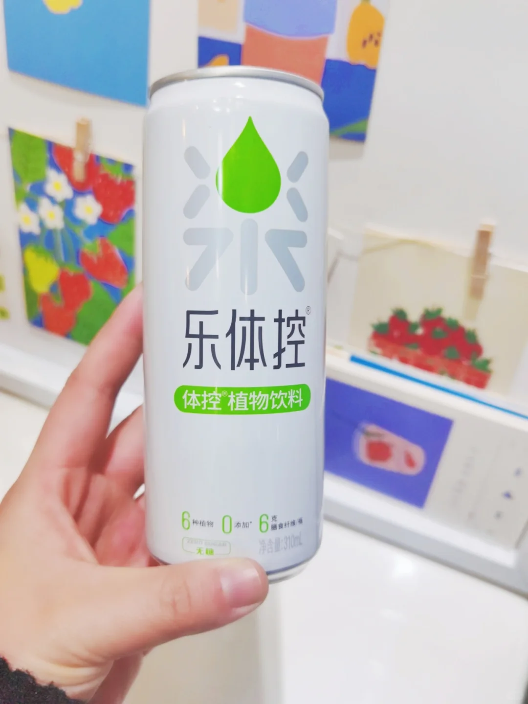 植物饮料，喝杯草精华的感觉