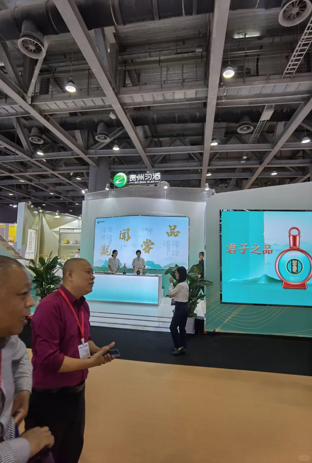 去学习一下展会，