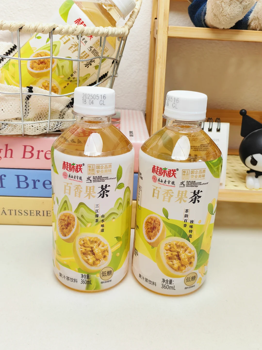 我挖到了夏日续命快乐水！