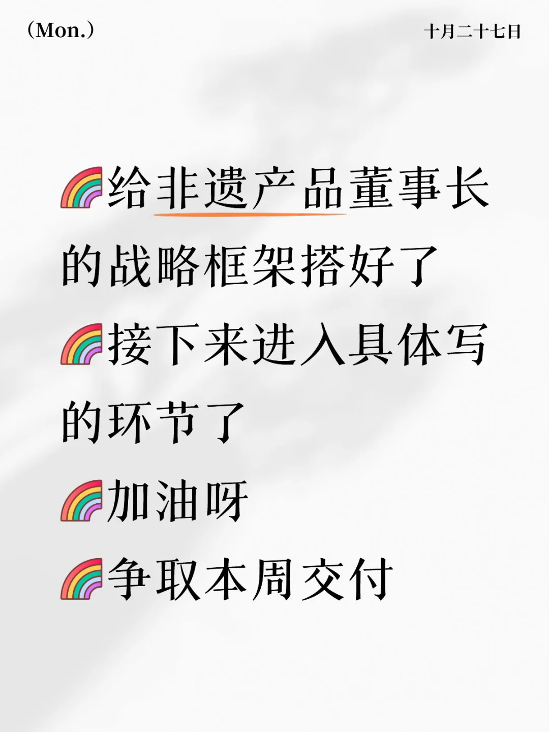 GR：非遗战略咨询