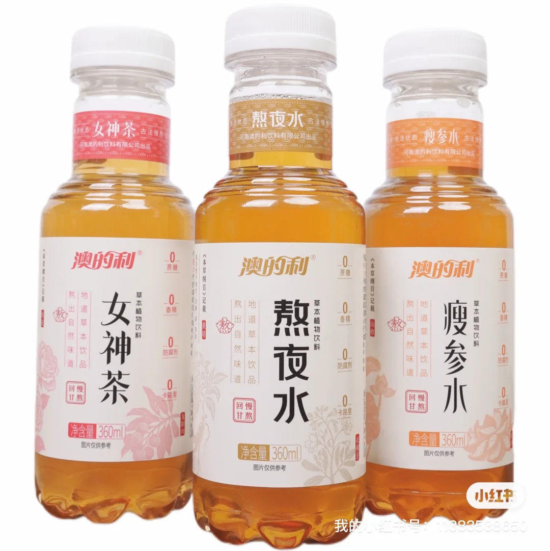 药食同源，草本植物饮料