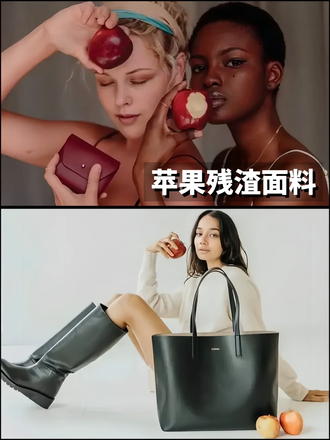 更新设计师面料库❗️那些有趣的环保新型面料