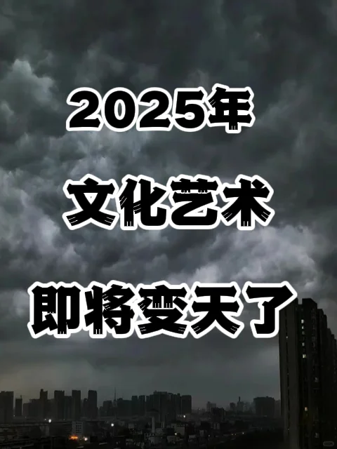 文化艺术赛道，新的机遇