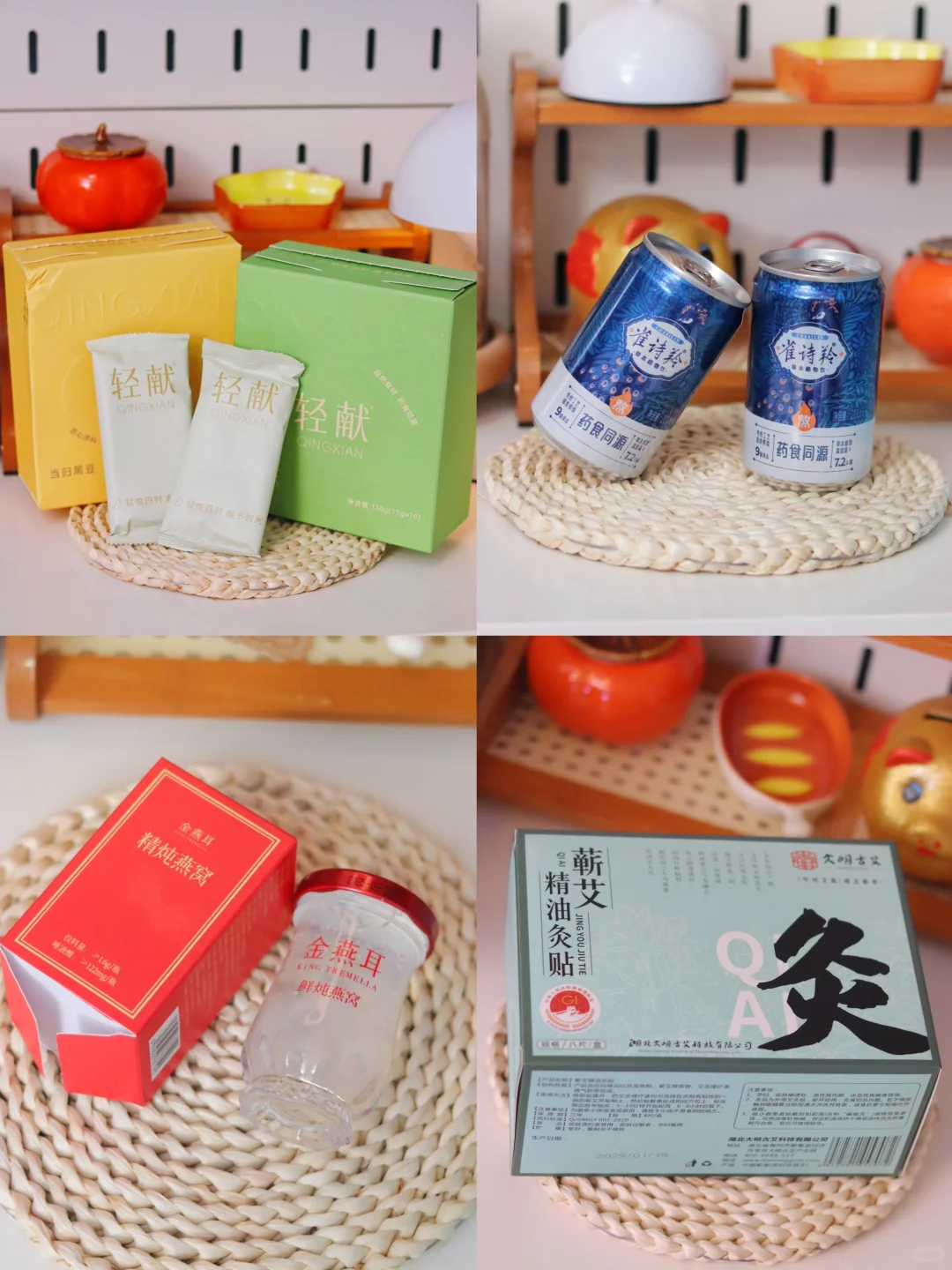 今天是养生局～