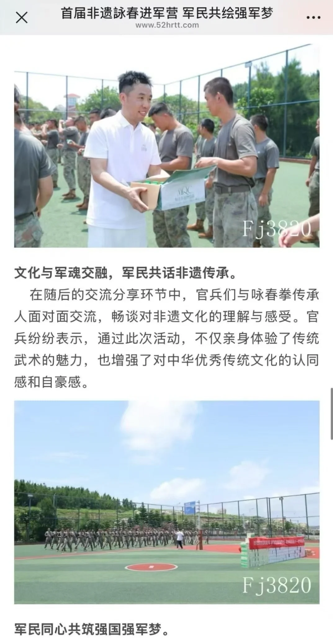 每青春 植物饮品