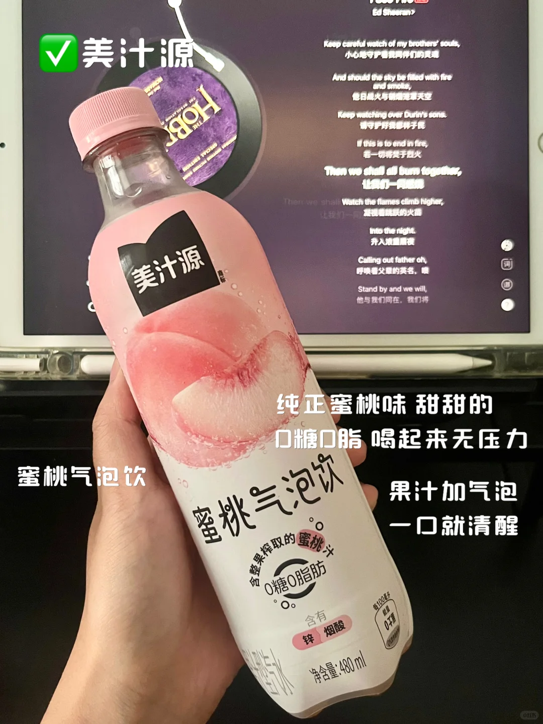 share：最近超爱的健康低卡饮料