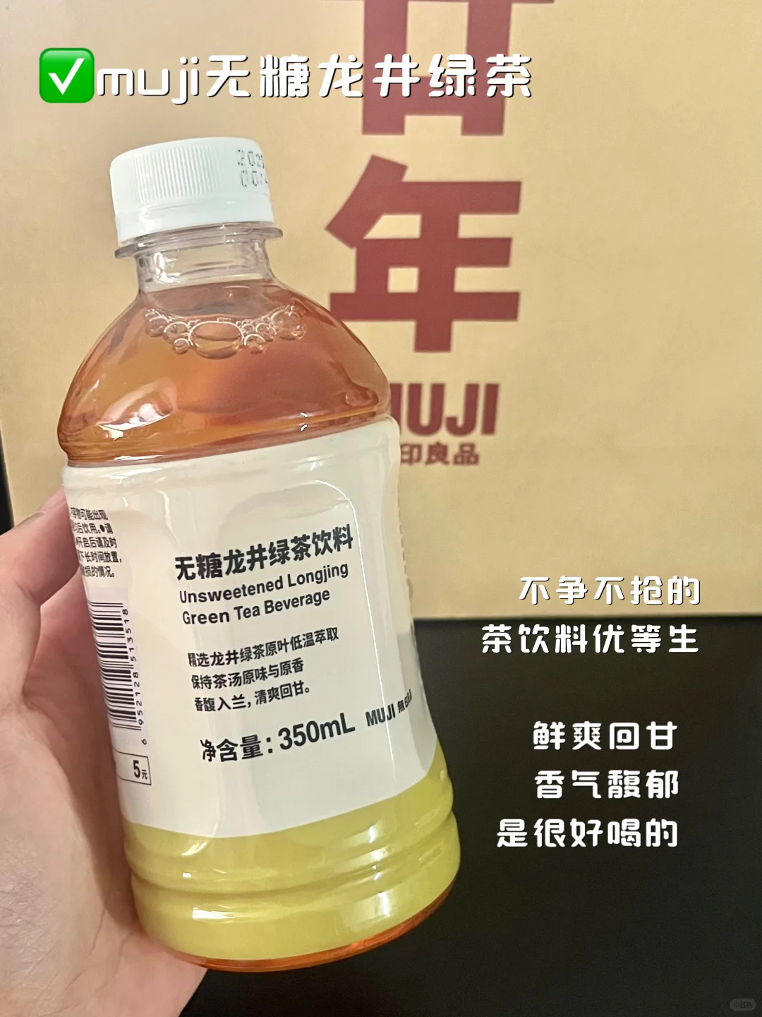 share：最近超爱的健康低卡饮料