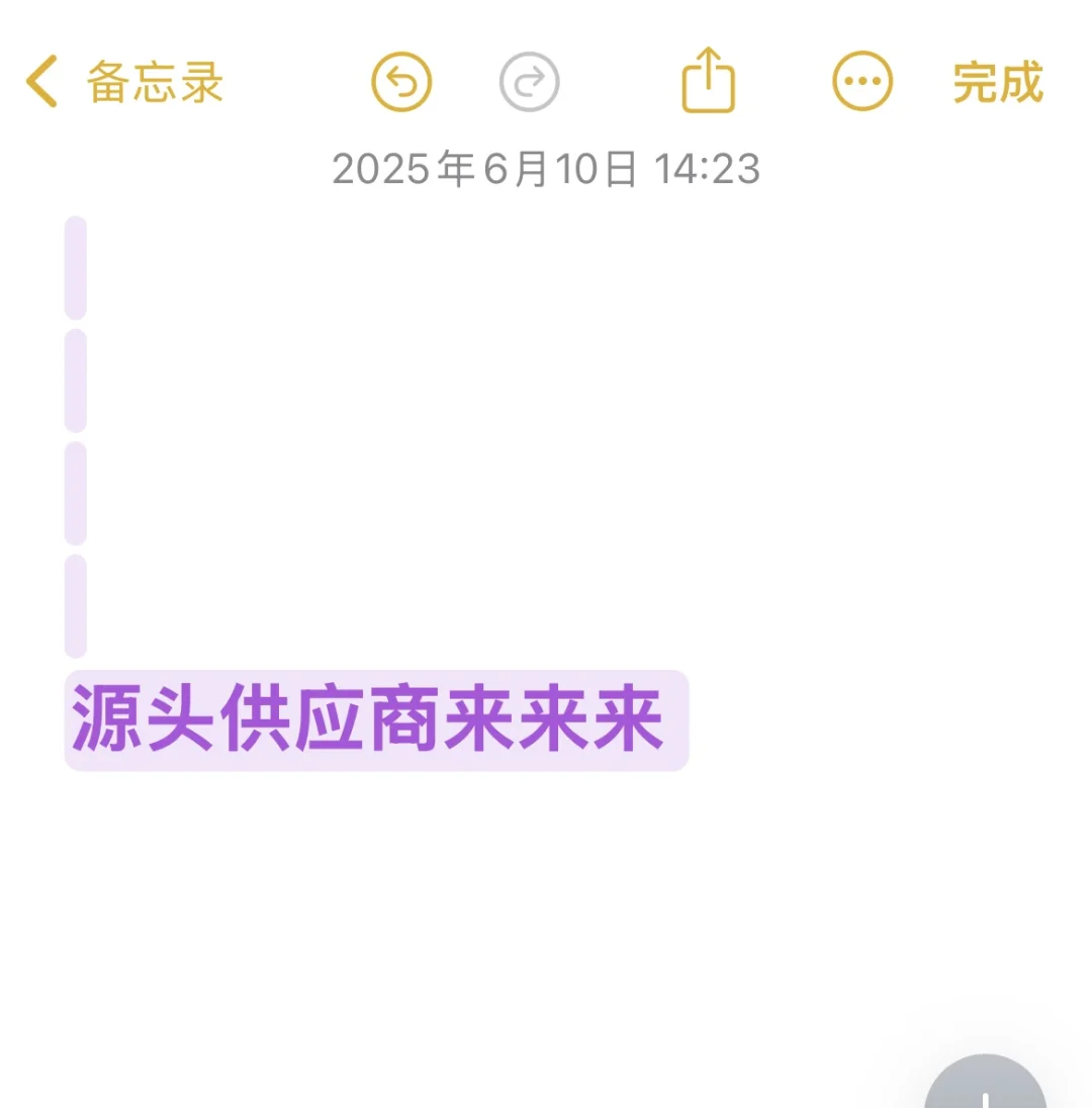 钢材、建材供应商来来来