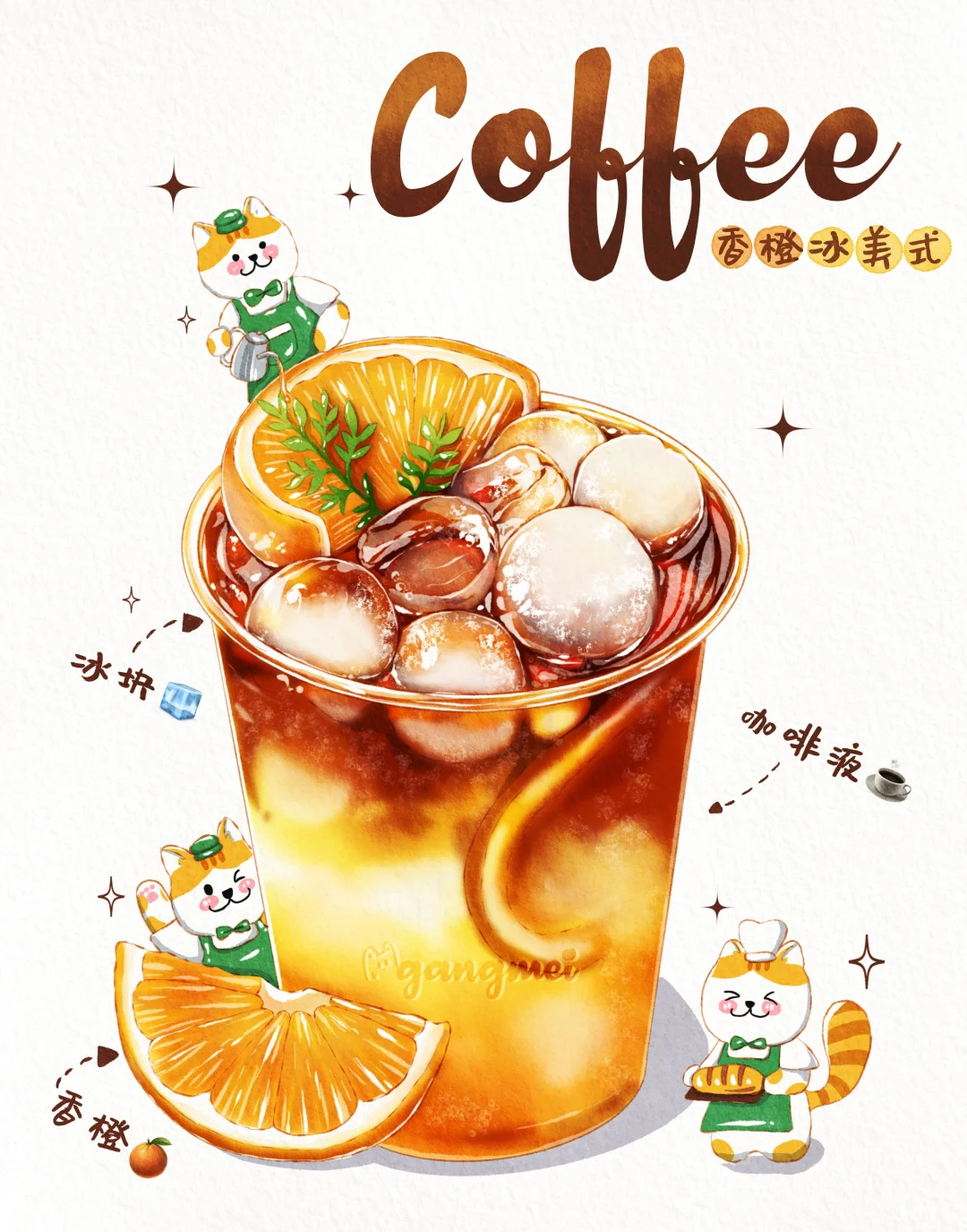 iPad水彩｜高颜值饮品9️⃣宫格合集?