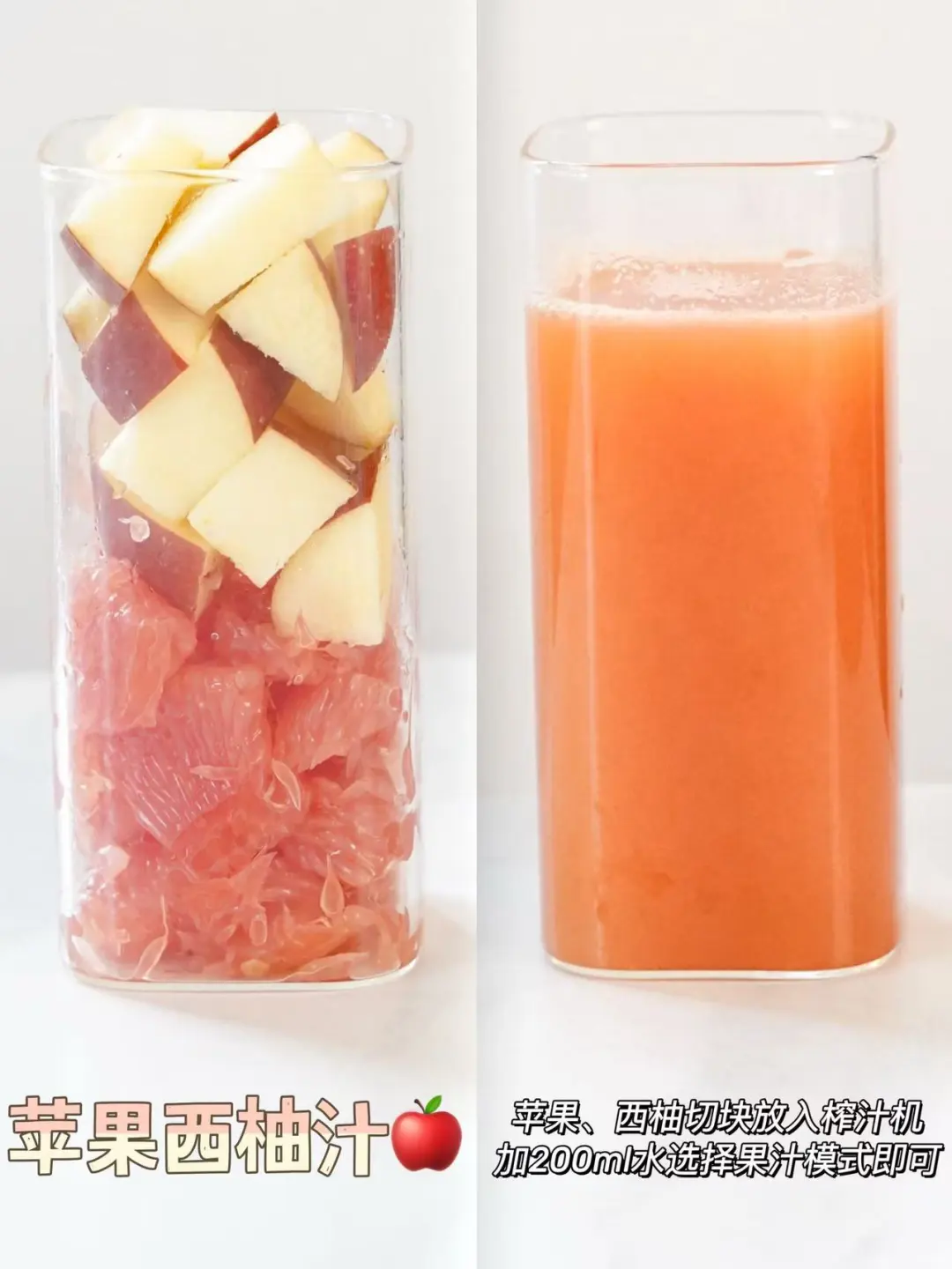 鲜榨果汁yyds！这口清爽直接把夏天喝进嘴里✨