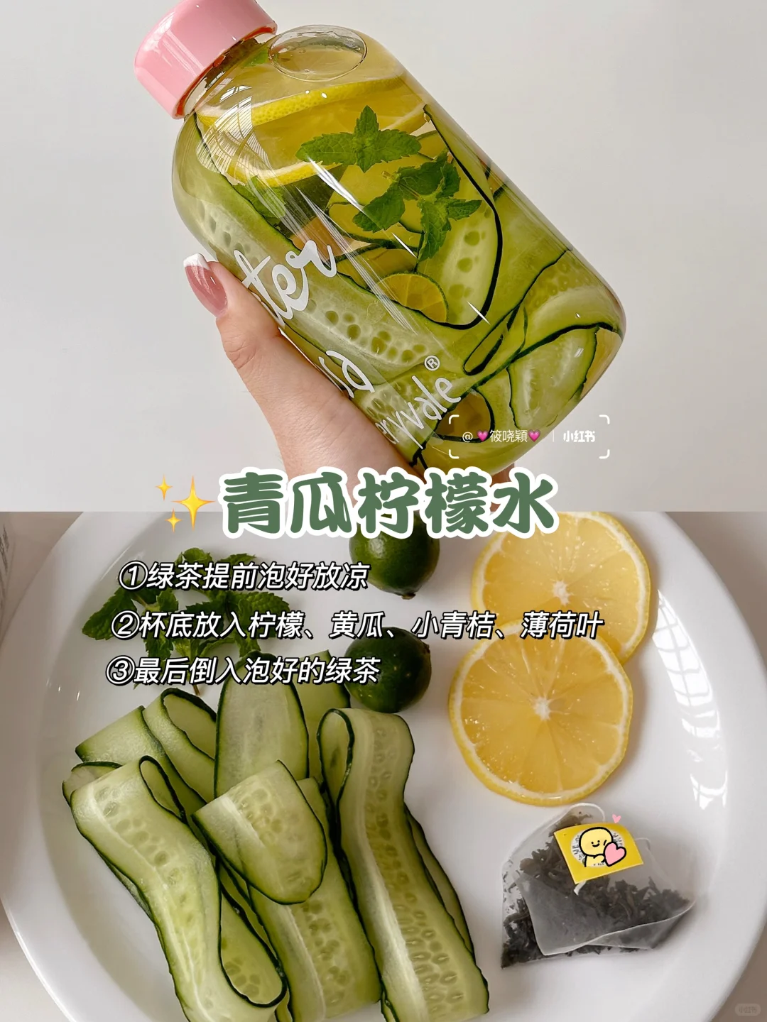 超简单‼️12款自制水果茶?巨清爽补水