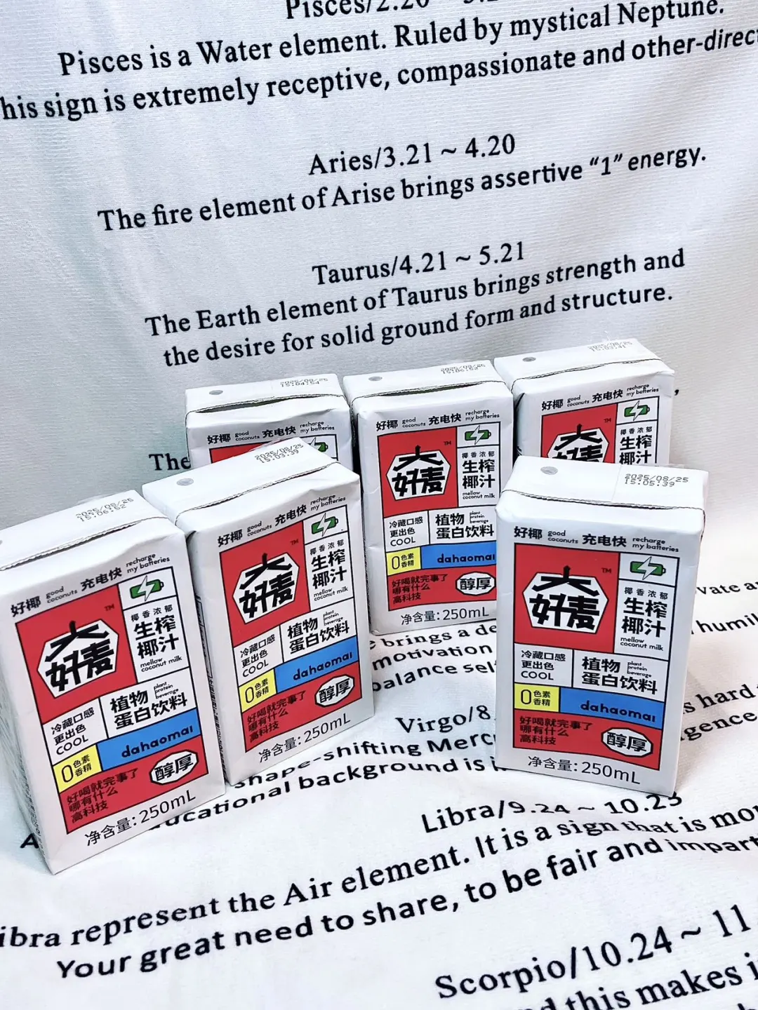 ?姐妹们！挖到宝藏饮品啦！必须跟你们分