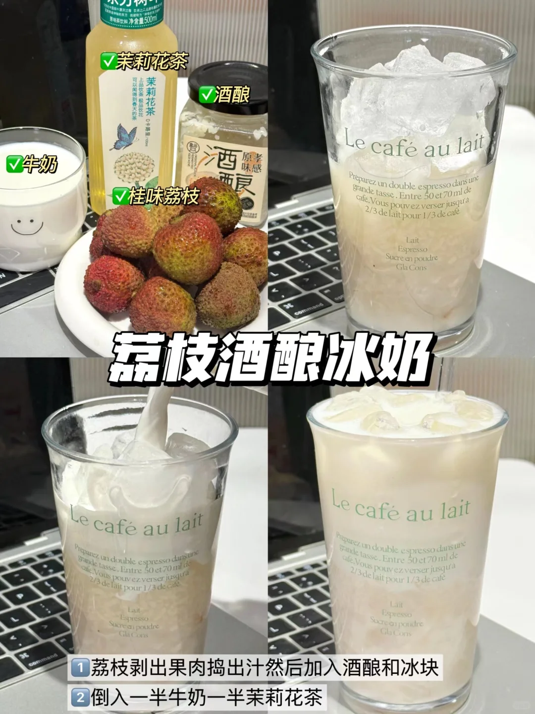 孩子爱喝的九款冰茶做法?