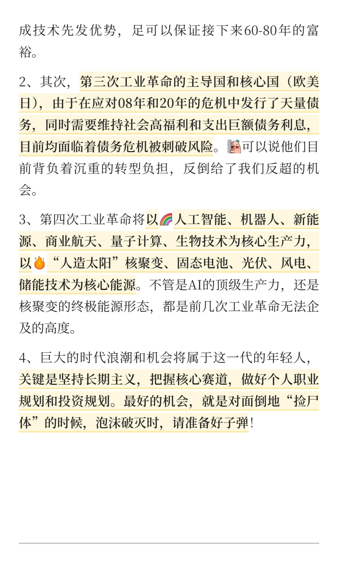 出口管制具体影响及板块分析