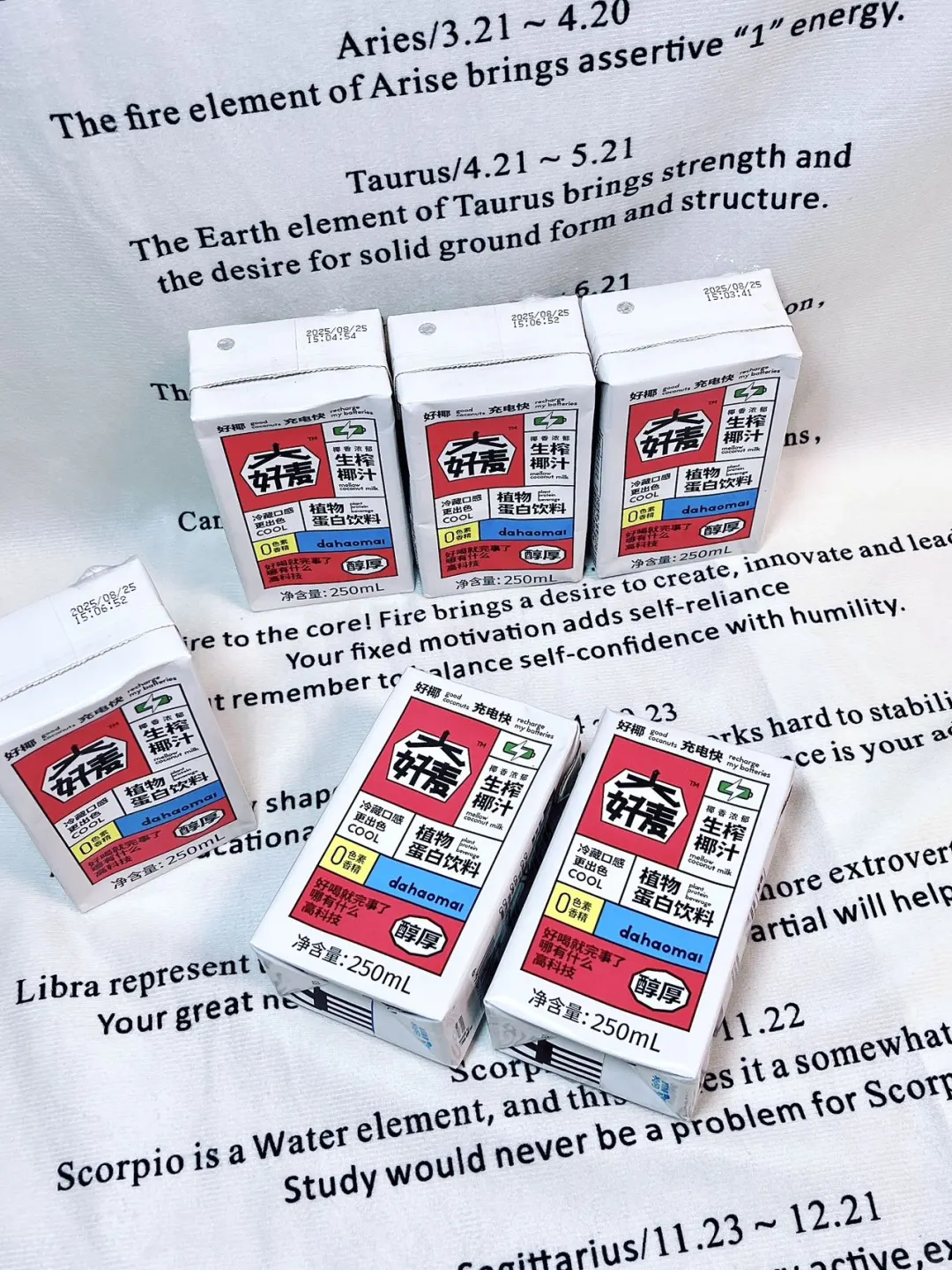 ?姐妹们！挖到宝藏饮品啦！必须跟你们分