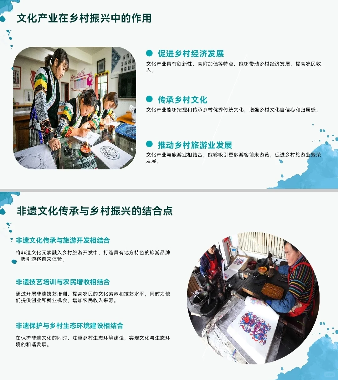 非遗蜡染｜邂逅非遗之美，传承千年匠心