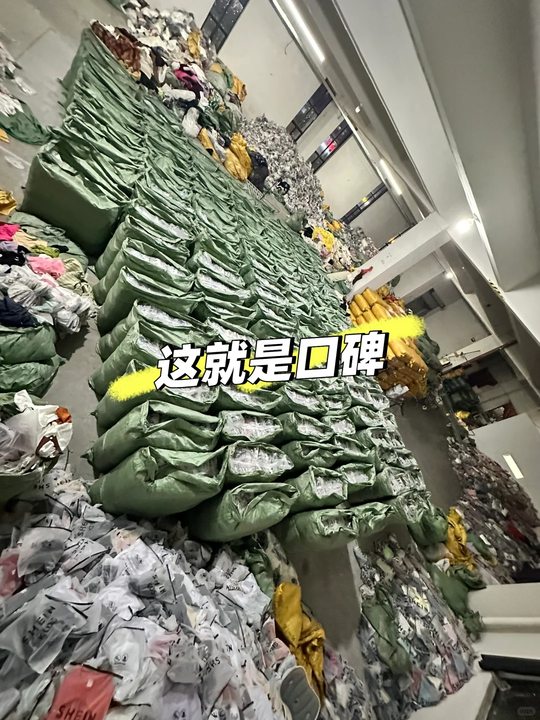 广州服装批发外贸